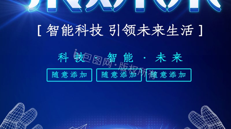 数据中台技术架构：选择供应商的五大关键考量